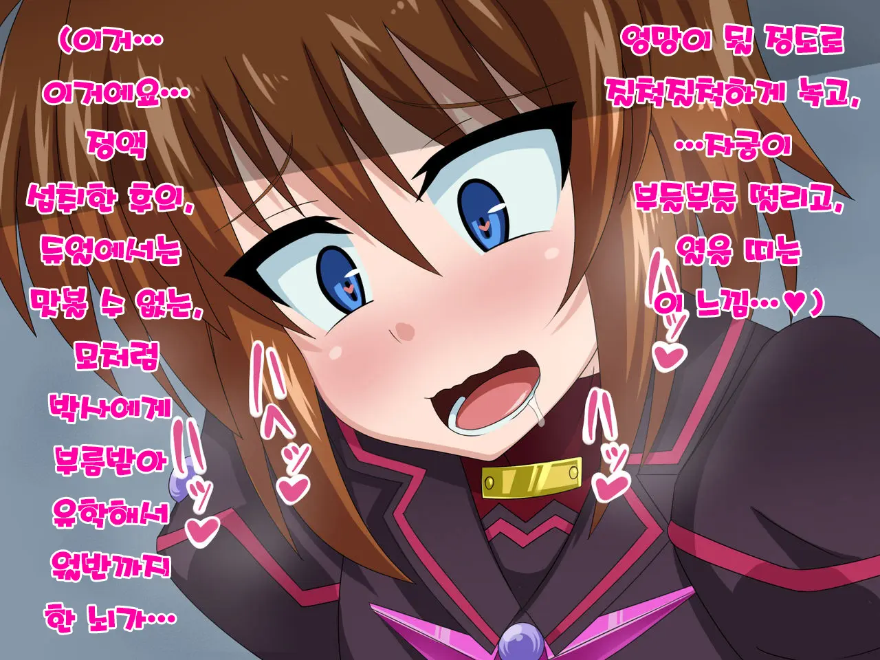 Kininatteita Onnanoko Ga, Itsunomanika Kimobuta Otoko No Ochinpo Ana Ni Tsukuri Kaerareteita... ~Yogosare Ochirutosareteiku Ou To Shinka~